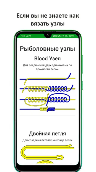 Скриншот 5/8
