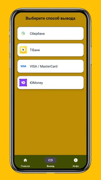 Скриншот 2/3
