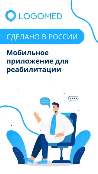 Скриншот 1/5