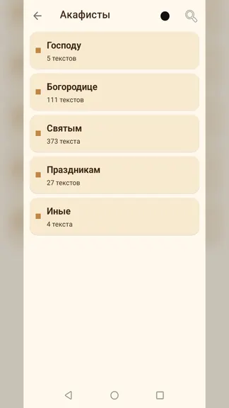 Скриншот 3/8