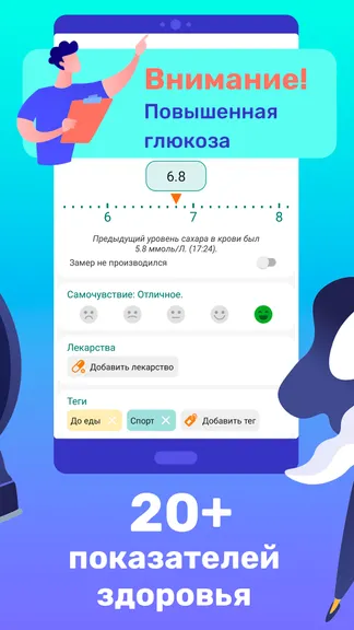 Скриншот 4/6