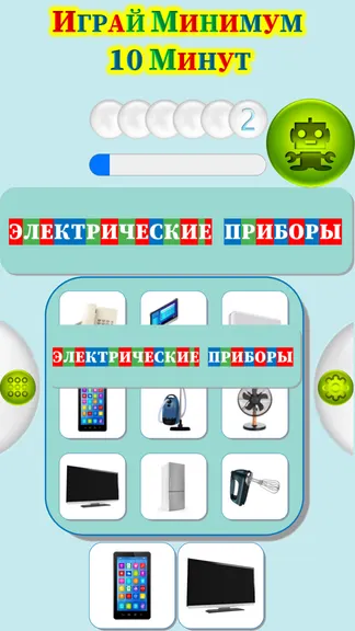 Скриншот 4/4