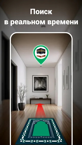 Скриншот 2/5