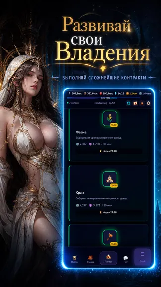 Скриншот 9/10