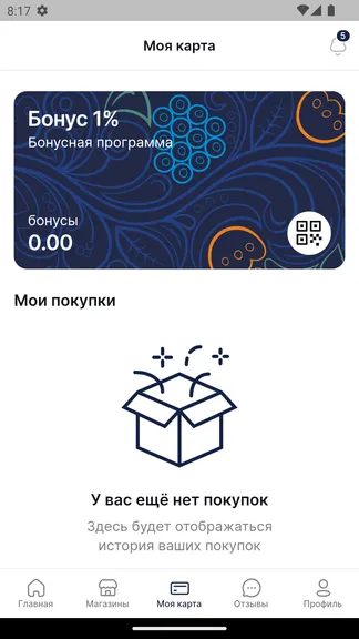 Скриншот 4/7