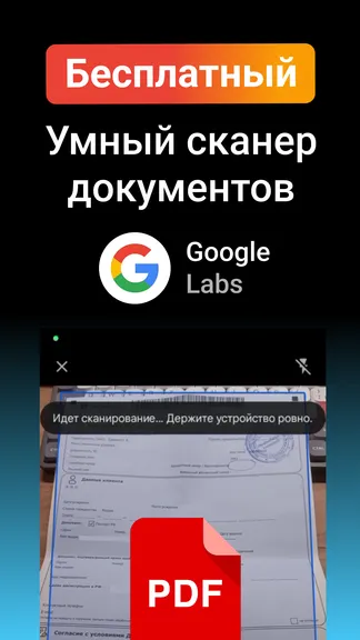 Скриншот 1/3
