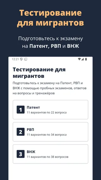 Скриншот 1/8