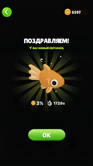 Скриншот 7/7