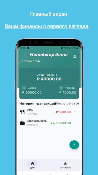 Скриншот 1/4