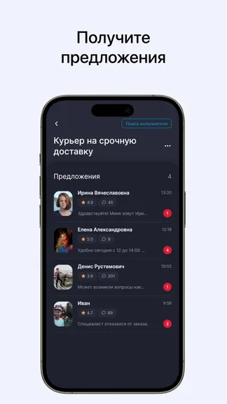 Скриншот 3/8