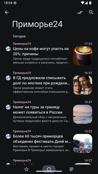 Скриншот 5/6