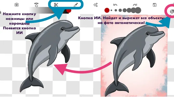 Скриншот 1/8