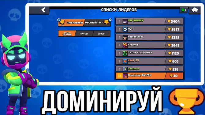 Скриншот 2/4