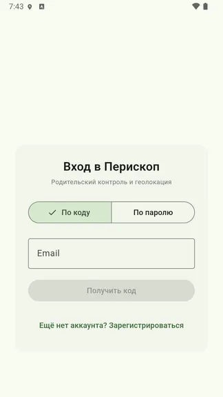 Скриншот 1/1