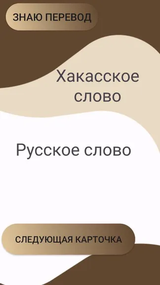 Скриншот 2/3