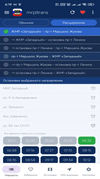 Скриншот 6/6