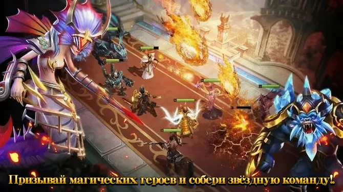 Скриншот 5/6