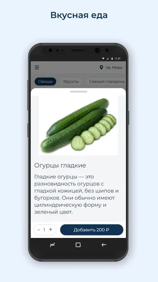 Скриншот 2/3