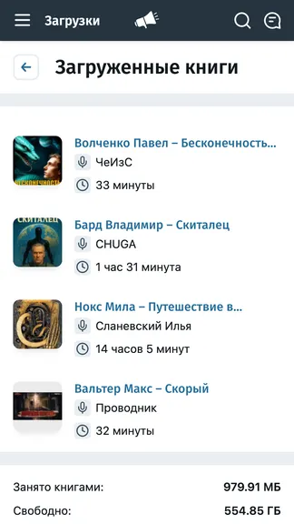 Скриншот 5/6