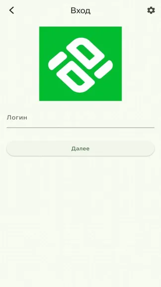 Скриншот 1/8