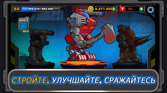 Скриншот 1/6