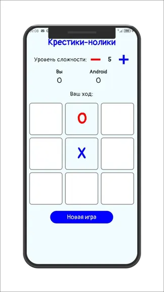 Скриншот 2/3