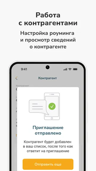 Скриншот 4/5