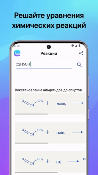 Скриншот 1/8
