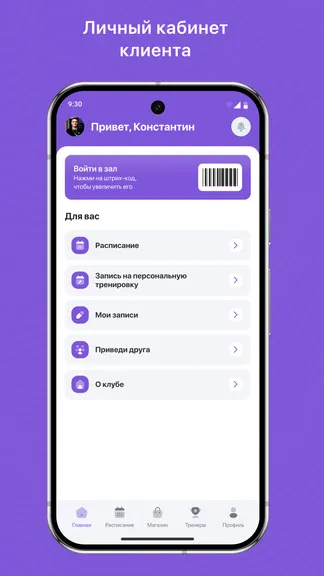 Скриншот 2/3