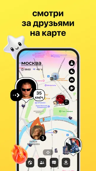 Скриншот 1/9