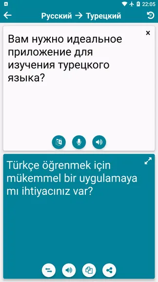 Скриншот 3/8