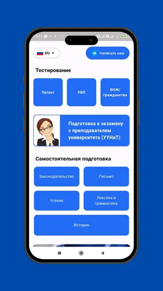 Скриншот 1/3