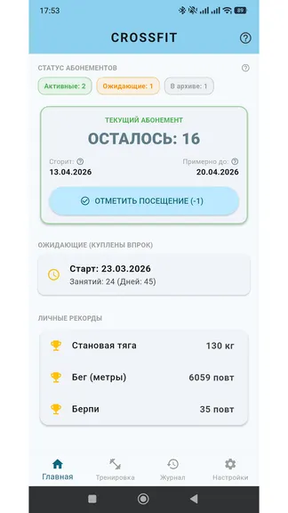 Скриншот 3/6
