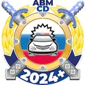 Билеты ПДД 2024 Экзамен ПДД логотип