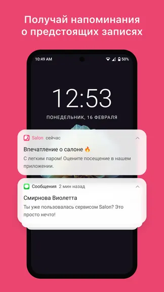 Скриншот 8/8