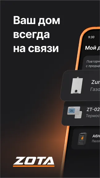 Скриншот 1/7