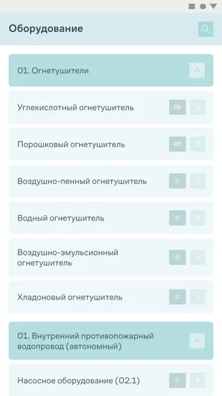 Скриншот 5/5