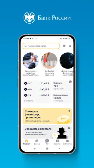 Скриншот 1/6