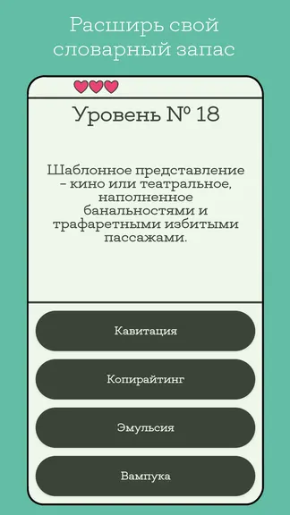 Скриншот 2/3