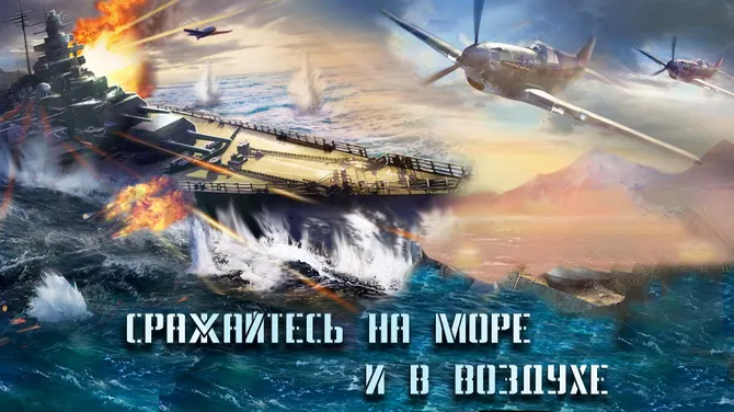 Скриншот 1/6