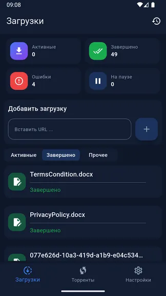 Скриншот 6/7
