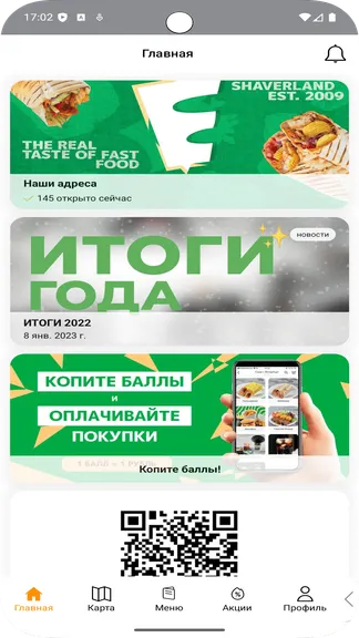 Скриншот 1/6