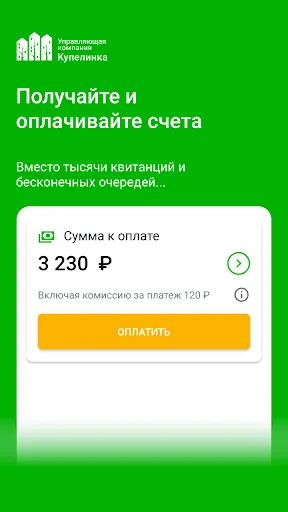 Скриншот 2/8