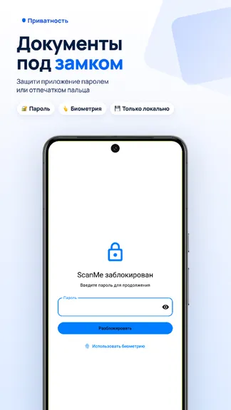 Скриншот 4/4