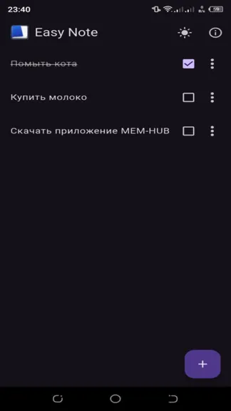 Скриншот 4/5