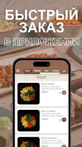 Скриншот 2/3