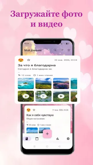 Скриншот 2/9