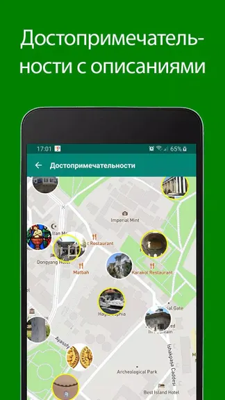 Скриншот 1/3