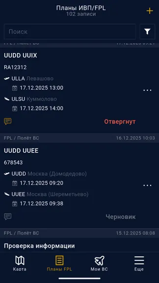 Скриншот 3/10