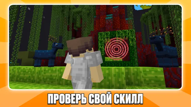 Скриншот 3/4